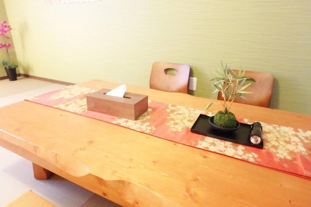 Fukenouchi House Hébergement de vacances